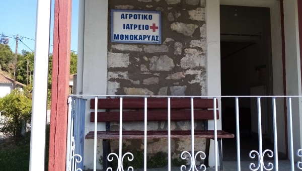 Το 2ο κλιμάκιο του Ε.Κ.Κ.Α. στη Β. Εύβοια, ημέρα 2η
